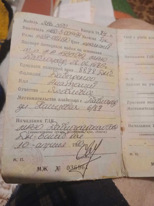 продам мотоцикл Ява