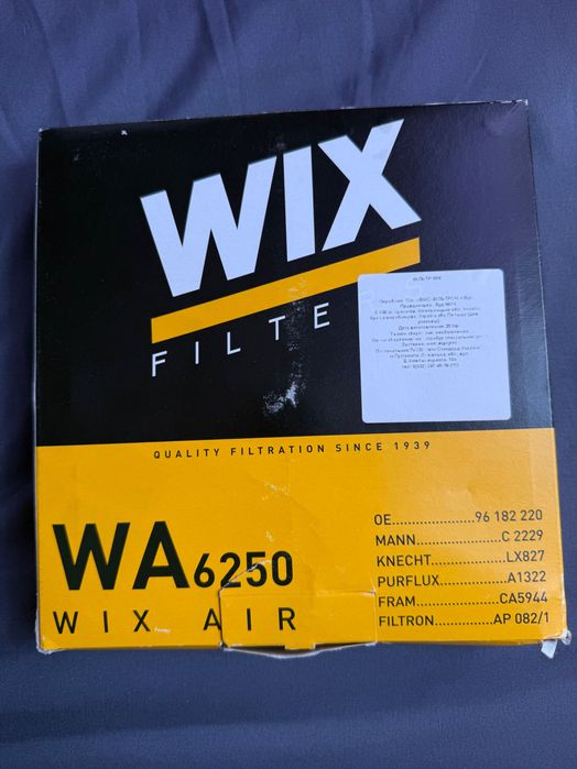 Фільтр WIX AIR WA6250