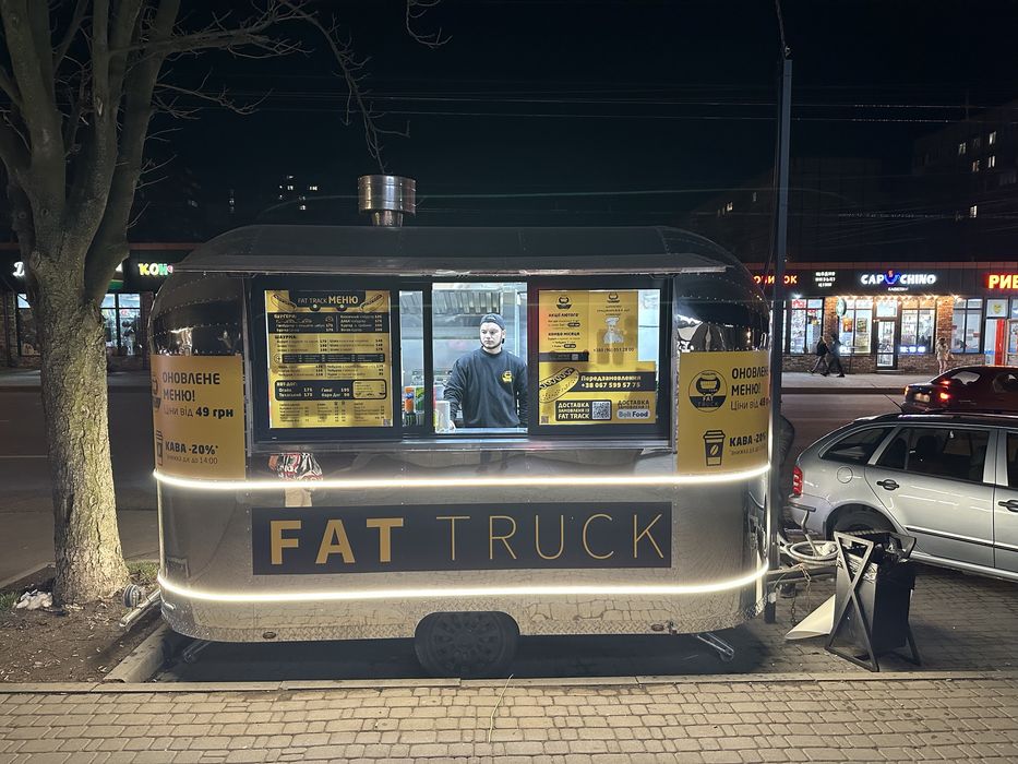 Продаж Food Truck для бізнесу в наявності