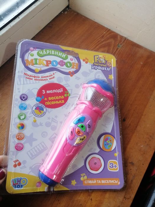 Мікрофон дитячий Limotoys
