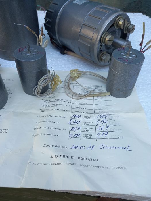 Моторчики из гаража разные