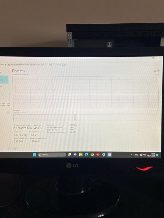 Компютер на intel core i5-7500