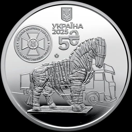 Служба безпеки України. Захищаємо Україну разом!`