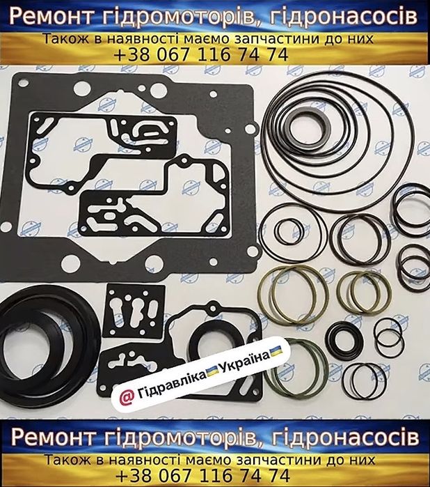 Гідронасос ГСТ-90 ГСТ-112 НП-90 НП-112 запчастини на Case New Holland John Deere Claas Massey Ferguson Sauer Danfoss Eaton Linde Bosch Rexroth