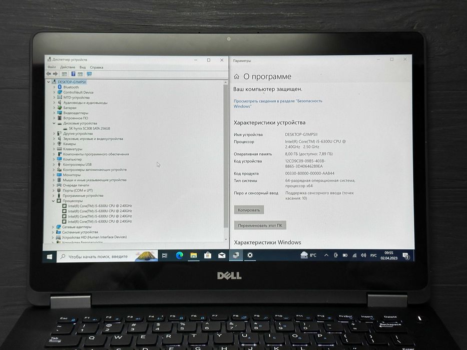 MAГAЗИН Dell Latitude E7470 2K/i5-6300U/8gb/256gb TradeIn/Oбмeн