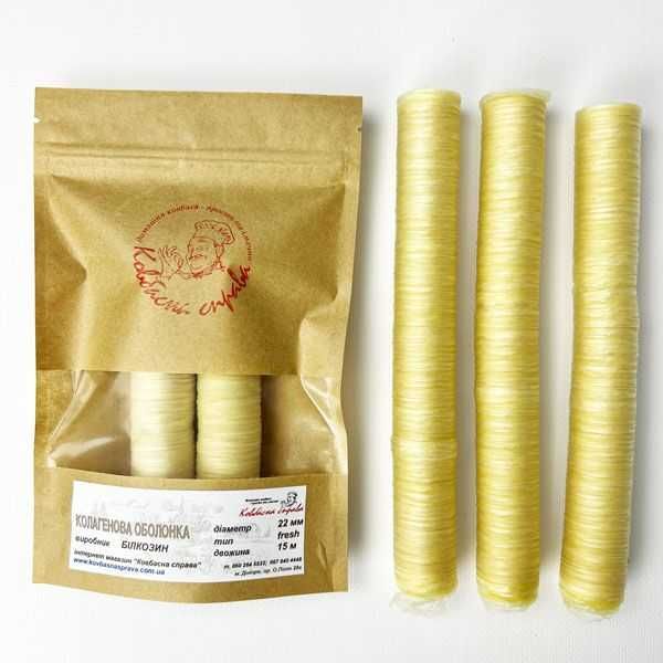 Съедобная коллагеновая оболочка Белкозин (Прозрачная) Ø 17 - 32 мм