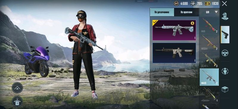 Обмен акаунта на фрі фаер