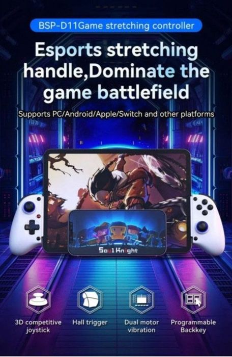 Геймпад, джостик для телефона, джостик для планшета, игровая приставка