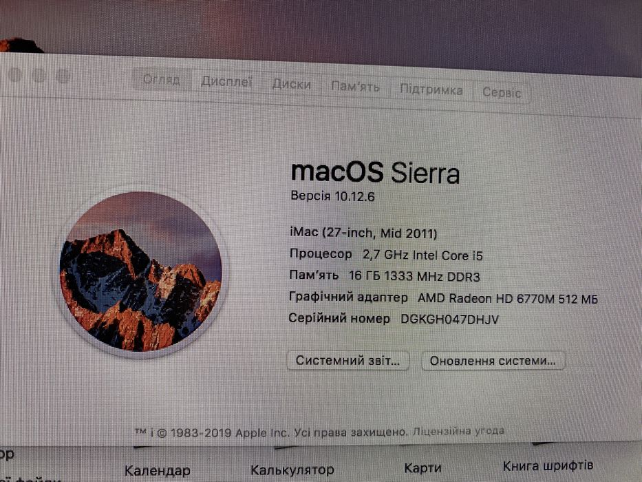 iMac 27 a1312 ram 16gb intel core i5 2tb macOS Sierra моноблок Apple