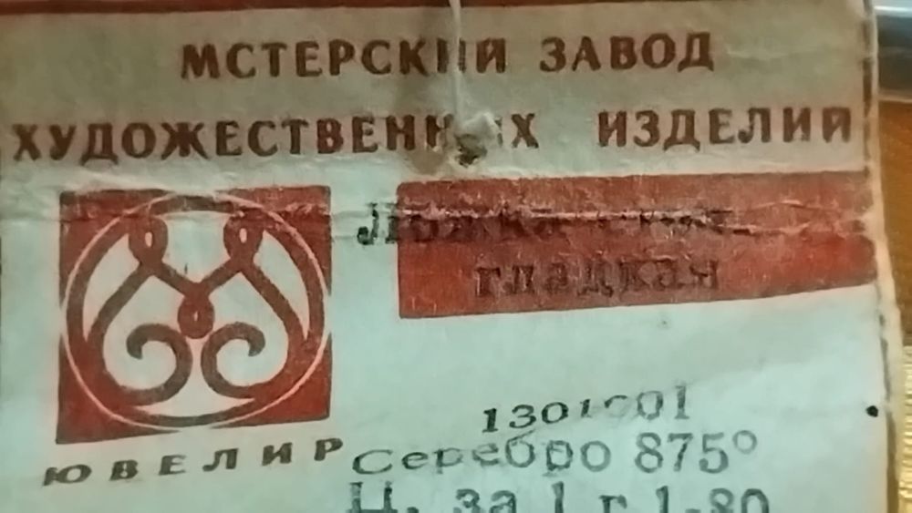 Серебряные столовые ложки, 875 проба. Новые. Срібні ложки.