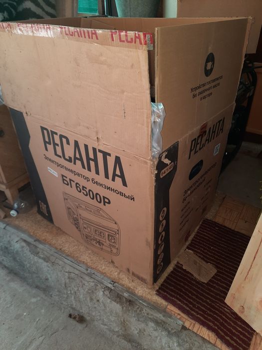 Генератор 5.5квт.