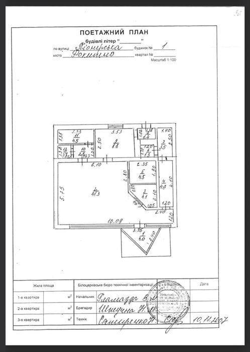 Комерційна будівля  81,9 м² — Рокитне