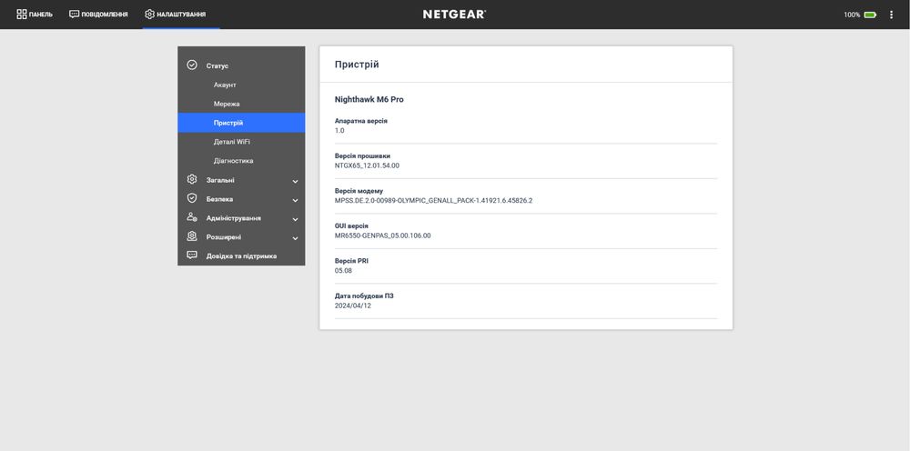 NETGEAR Nighthawk M6 MR6110 5g мобільний модем wifi роутер