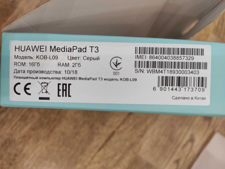 Планшет Huawei MediaPad T3 10 LTE Grey