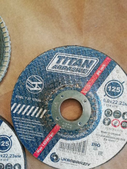 Диск шліфувальний.