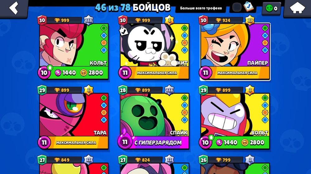 аккаунт бравл старс