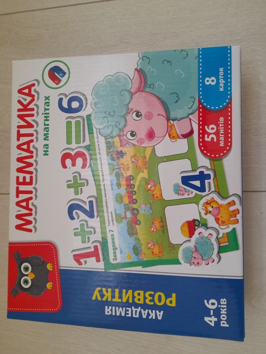 Математика на магнітах 4-6 років