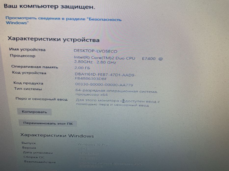 ПК повністю в зборі