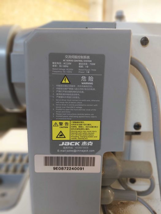 Промислова швейна машина JACK JK-6380BC-Z-12