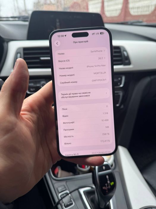 Продам iPhone 14pro max 256