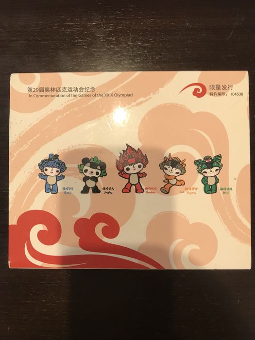 Placa comemorativa Jogos Olímpicos de Pequim 2008 (Mascotes)