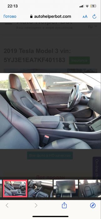 Продам Tesla model 3