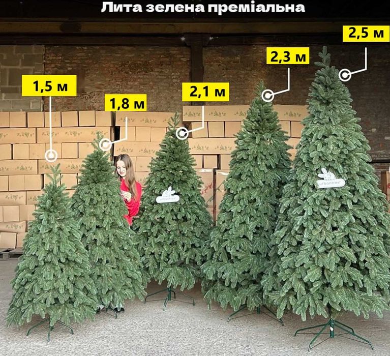 Елка искусственная литая зеленая. Ялинка штучна в розмірах. Дуже пишна