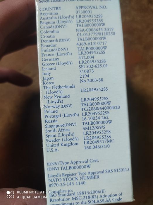 Аварийное питание Seven Oceans 4