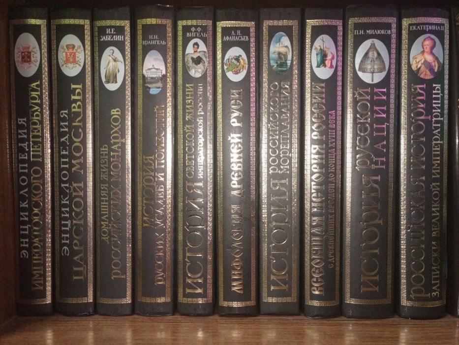 Пикуль. Тайный советник. Книги по истории,культуре, искусству.