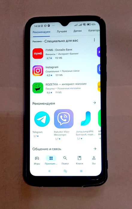Xiaomi Redmi 9C NFC рабочий