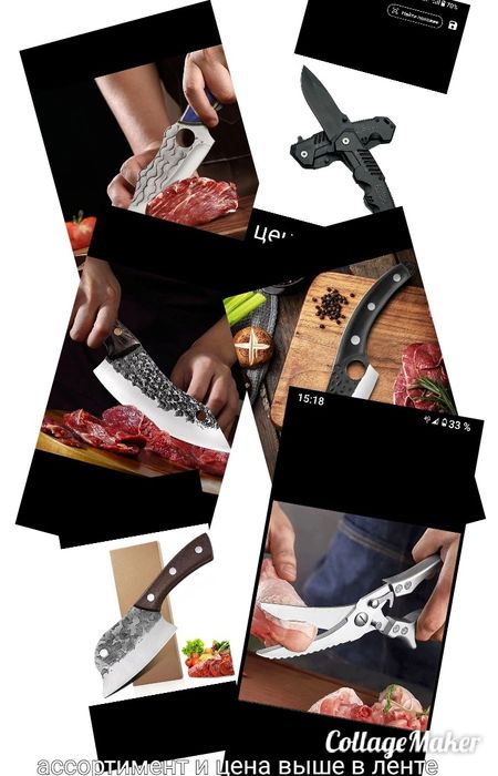 Ножи кованные кухонные