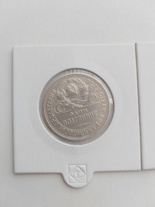 2 szt. Srebrne monety rosyjskie Odin Połtinnik 1924 i 1925r.