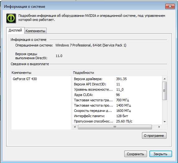 Продам системний блок