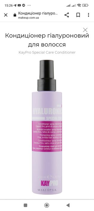 Кондиціонер спрей для густоти