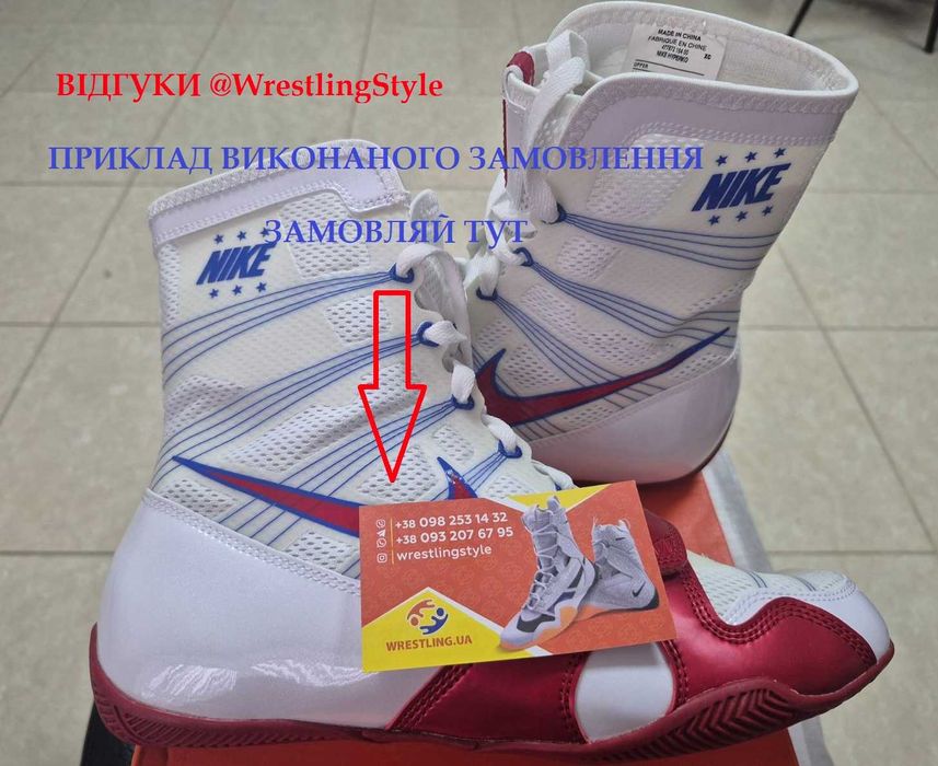 Боксерки Nike Hyperko 2, чорні. Взуття для боксу оригінал Nike