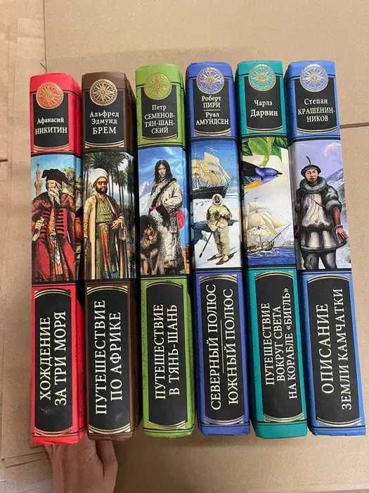 Афанасий Никитин. Хождение за три моря