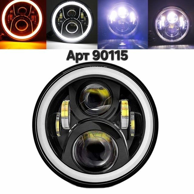 Світлодіодна фара 7 дюймів Led ВАЗ 2101 Нива Уаз Газ Камаз Nissan Мото