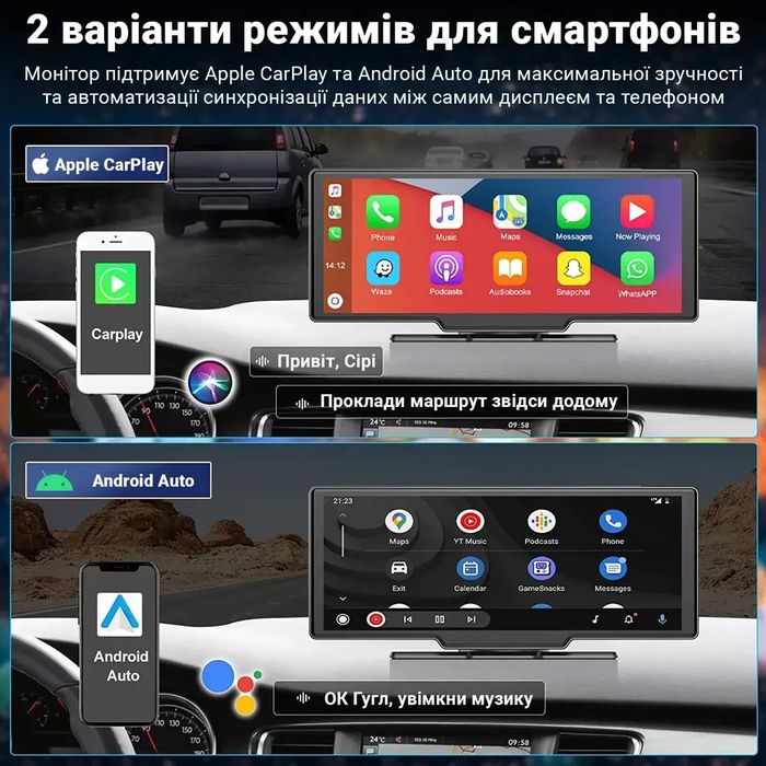 Портативний автомобільний монітор- відеореєстратор OiLiehu SH1AM100 (9.3" IPS, Carplay, Android Auto, Bluetooth, камера 1080P, 64GB