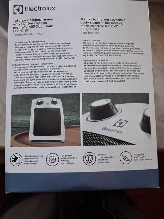 Тепловентилятор Electrolux EFH/C-5115 — новий