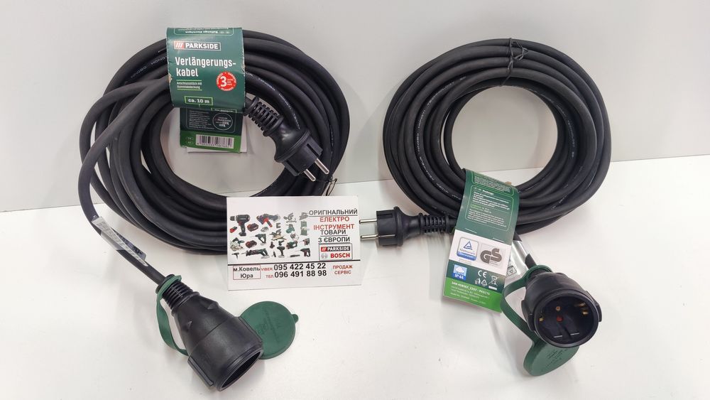 Мощный удлинитель сГерман Parkside 10м/переходник/переноска/подовжувач