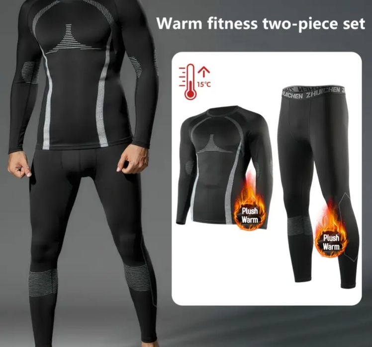 Термо белье мужское