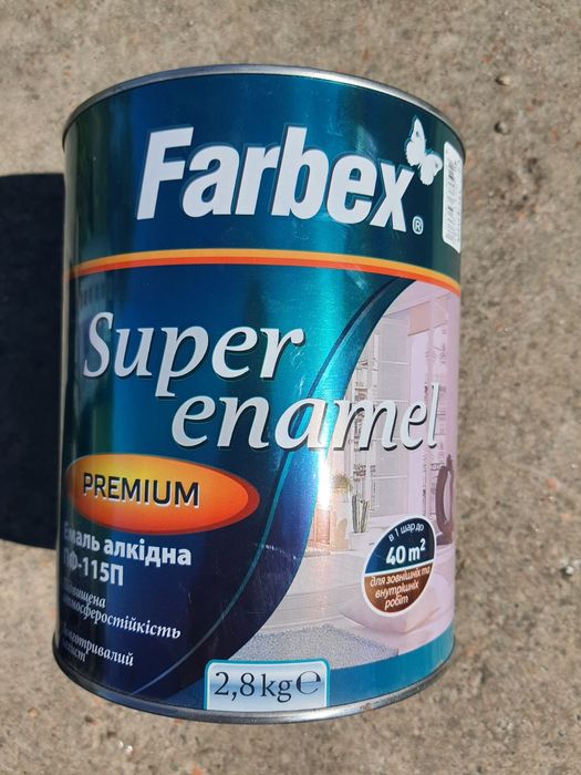 Емаль алкідна 2,8 кг
