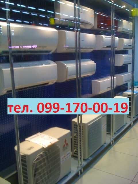 Дешёвые Кондиционеры Монтаж-1800грн.Чистка.Демонтаж