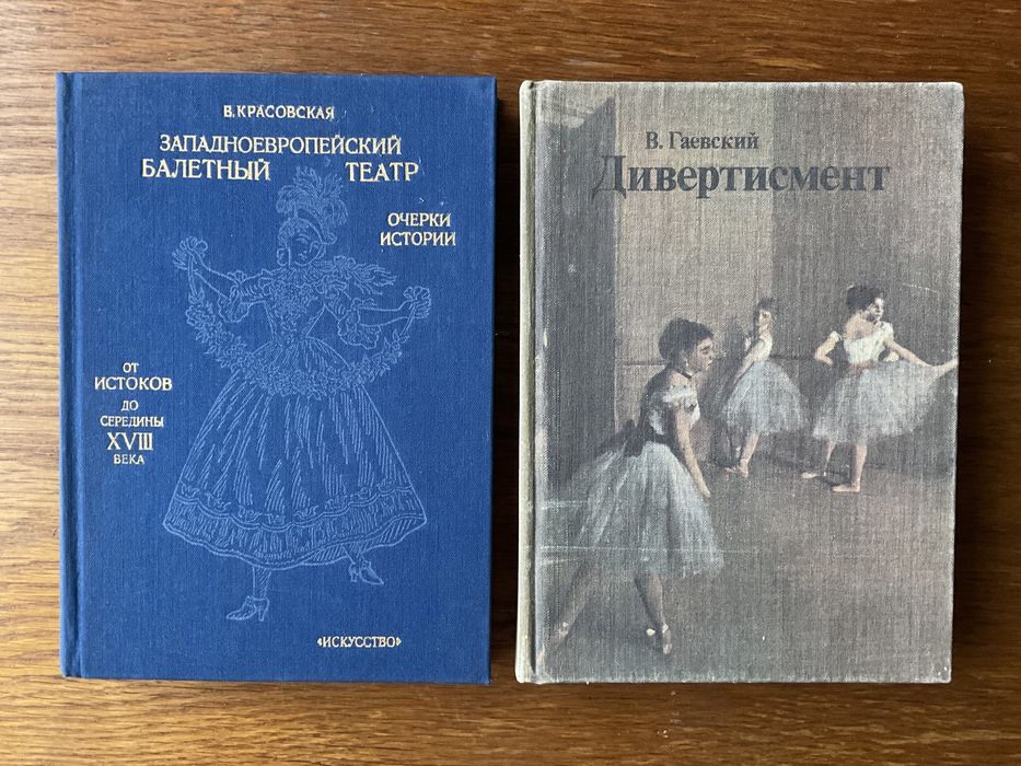 Мистецтво Искусство