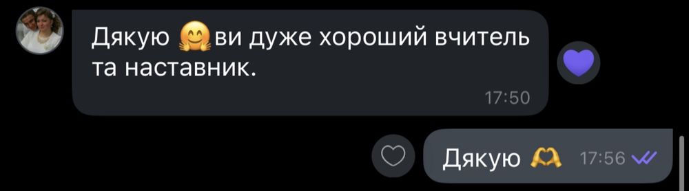 Підготовка до школи . Репетитор початкових класів