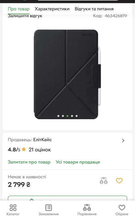 Pitaka MagEZ Case Folio 2 Black для iPad Pro 11' M4