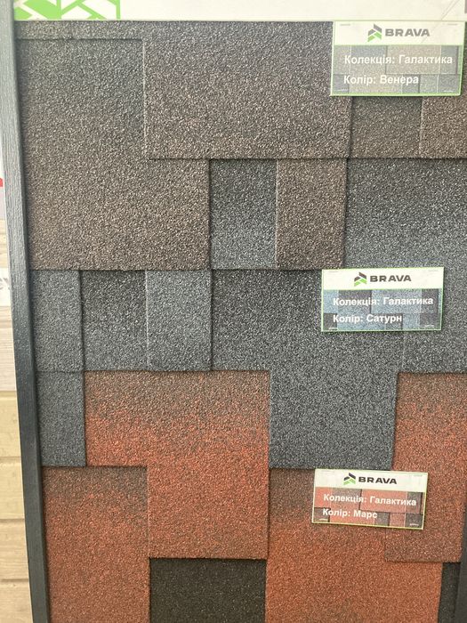 Є Відновлення! Металлочерепица, Битумная черепица, Профнастил.