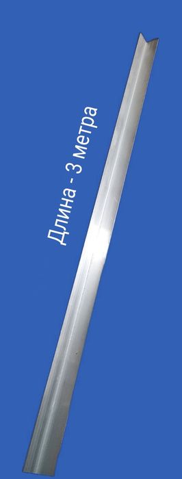 Уголок равносторонний 2х2 см