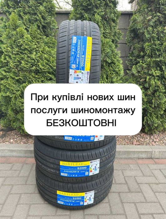 Шини 245/45 ZR18 100W Habilead HeadKing S2000