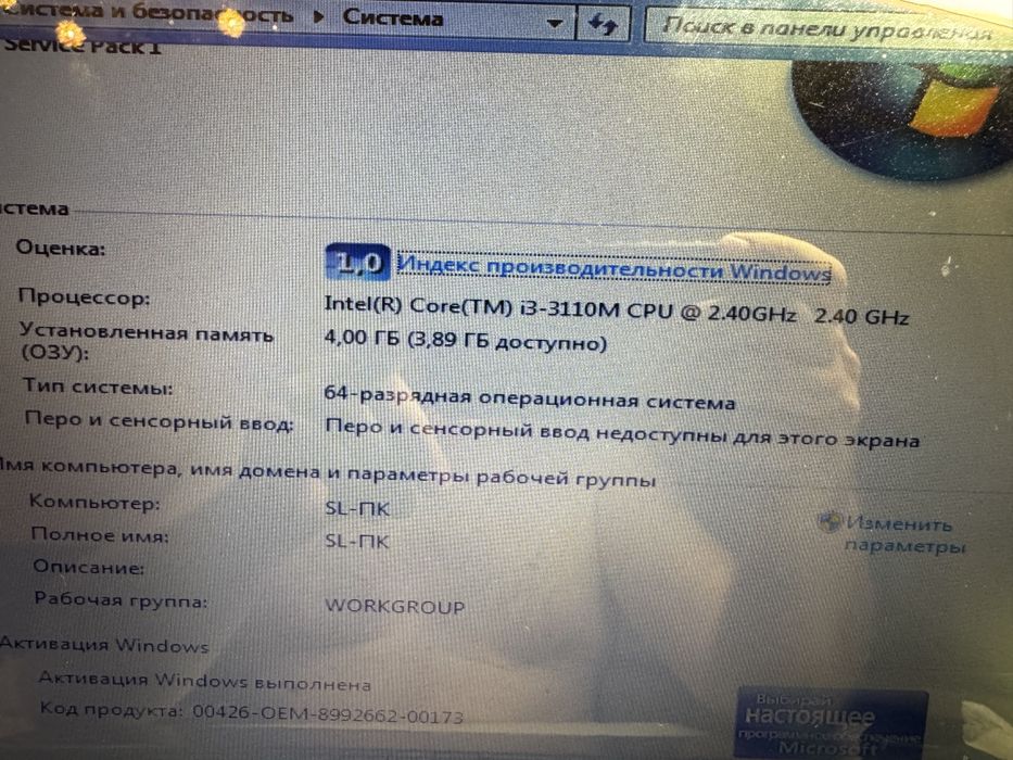 Ноутбук ASUS X55VD-SX002D